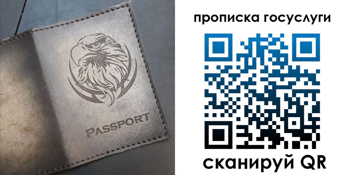регистрация для школы в Сураже
