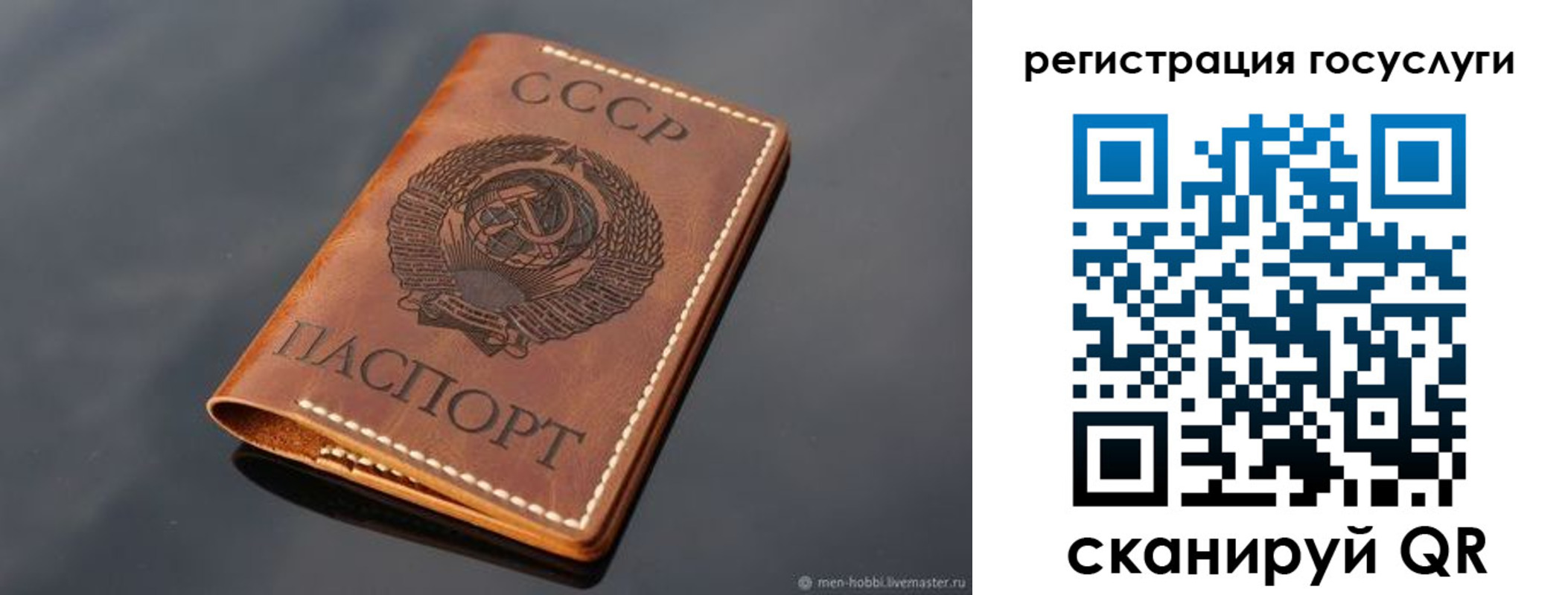 временная регистрация в Сураже